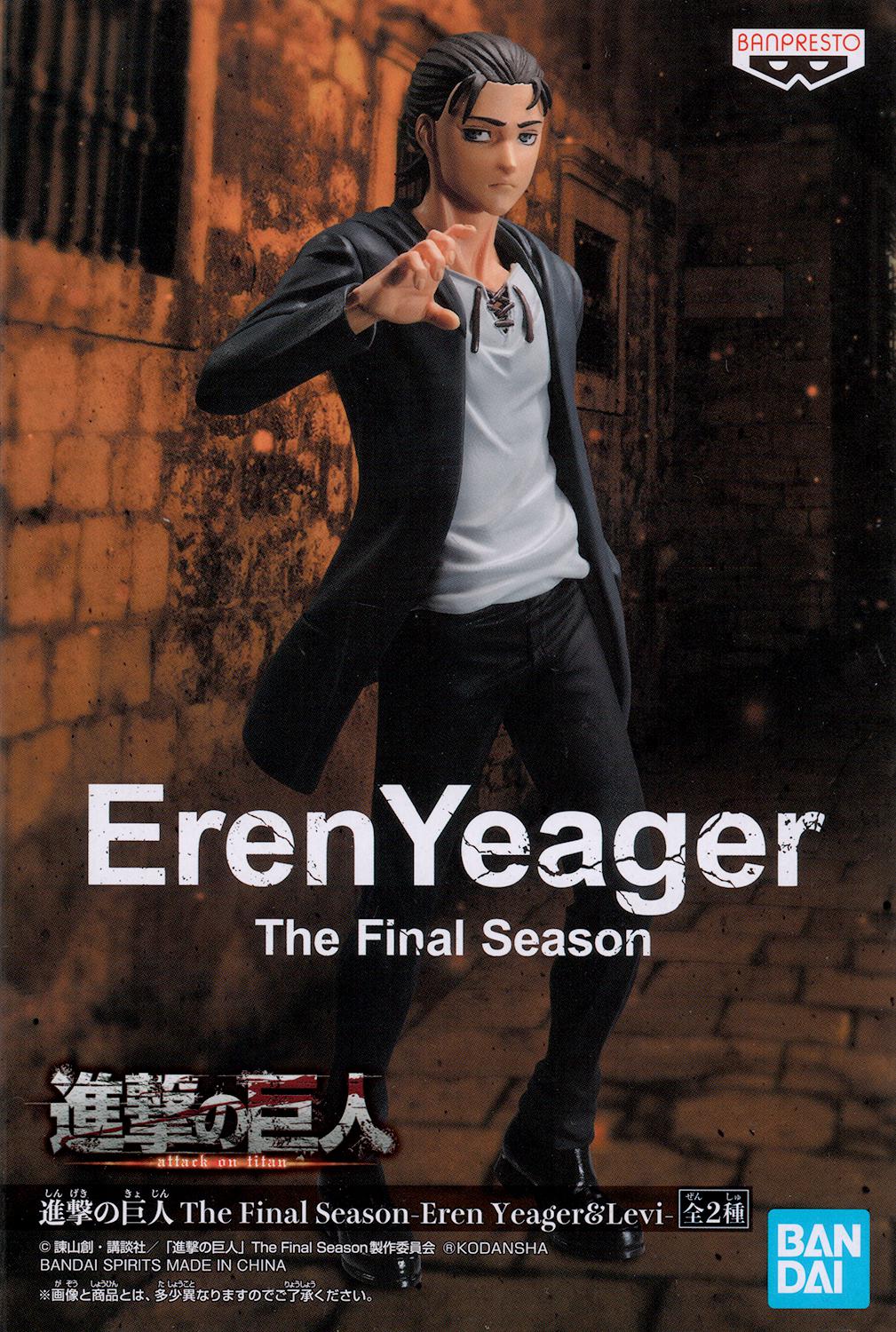 Attack on Titan: Eren Yeagar The Final Season version figure