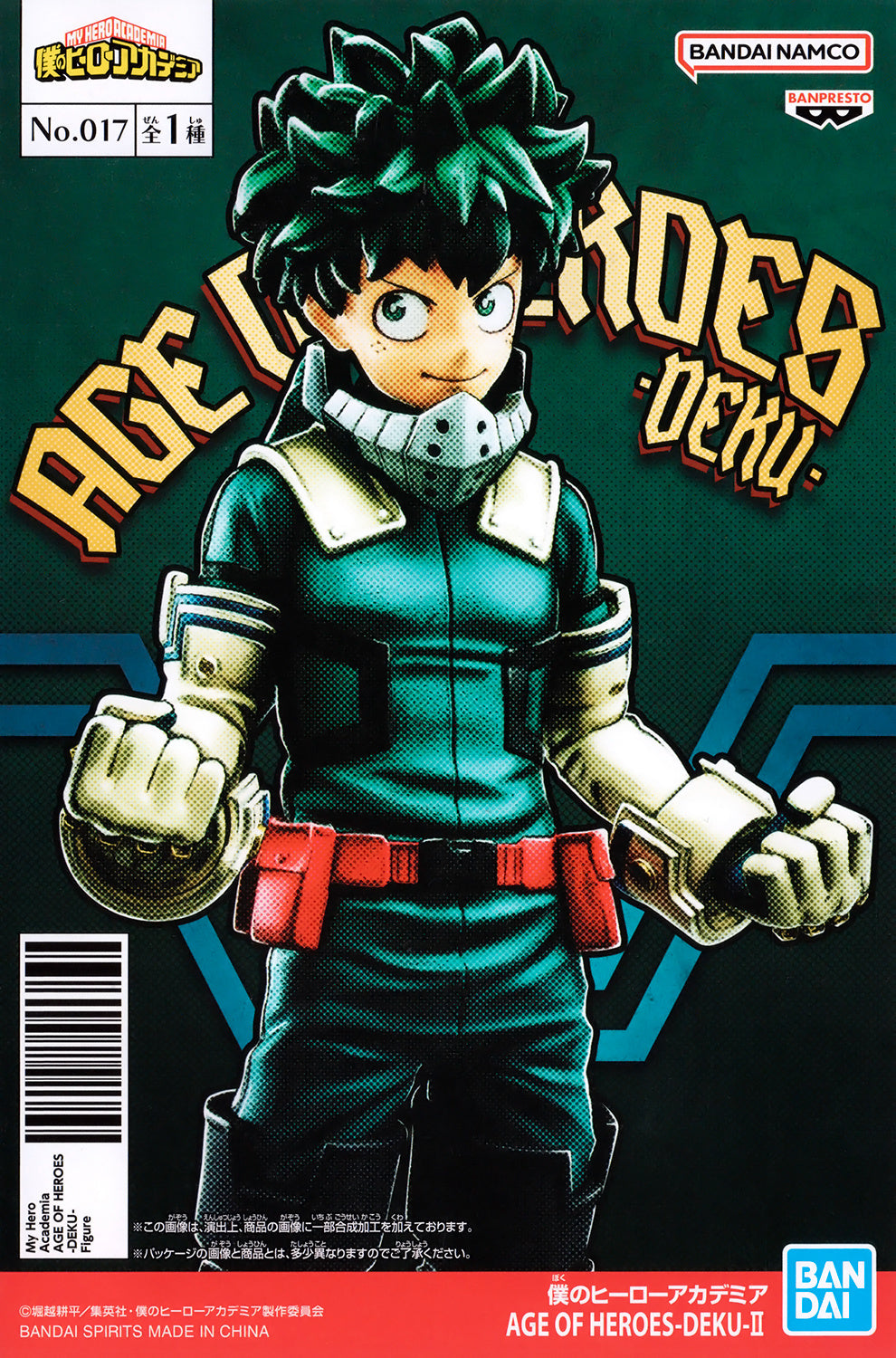 My Hero Academia: Bandai Age Of Heroes Deku Original Fgiure