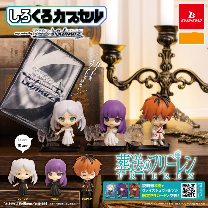 bushiroad_creative_capsule_toy_-_frieren_beyond_journey_s_end_character_figure_white_and_black_series_set_of_6__240724023653.jpg