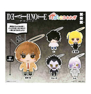 Death Note Plush Keychain Gashapon by Bandai (1 Random Plush)
