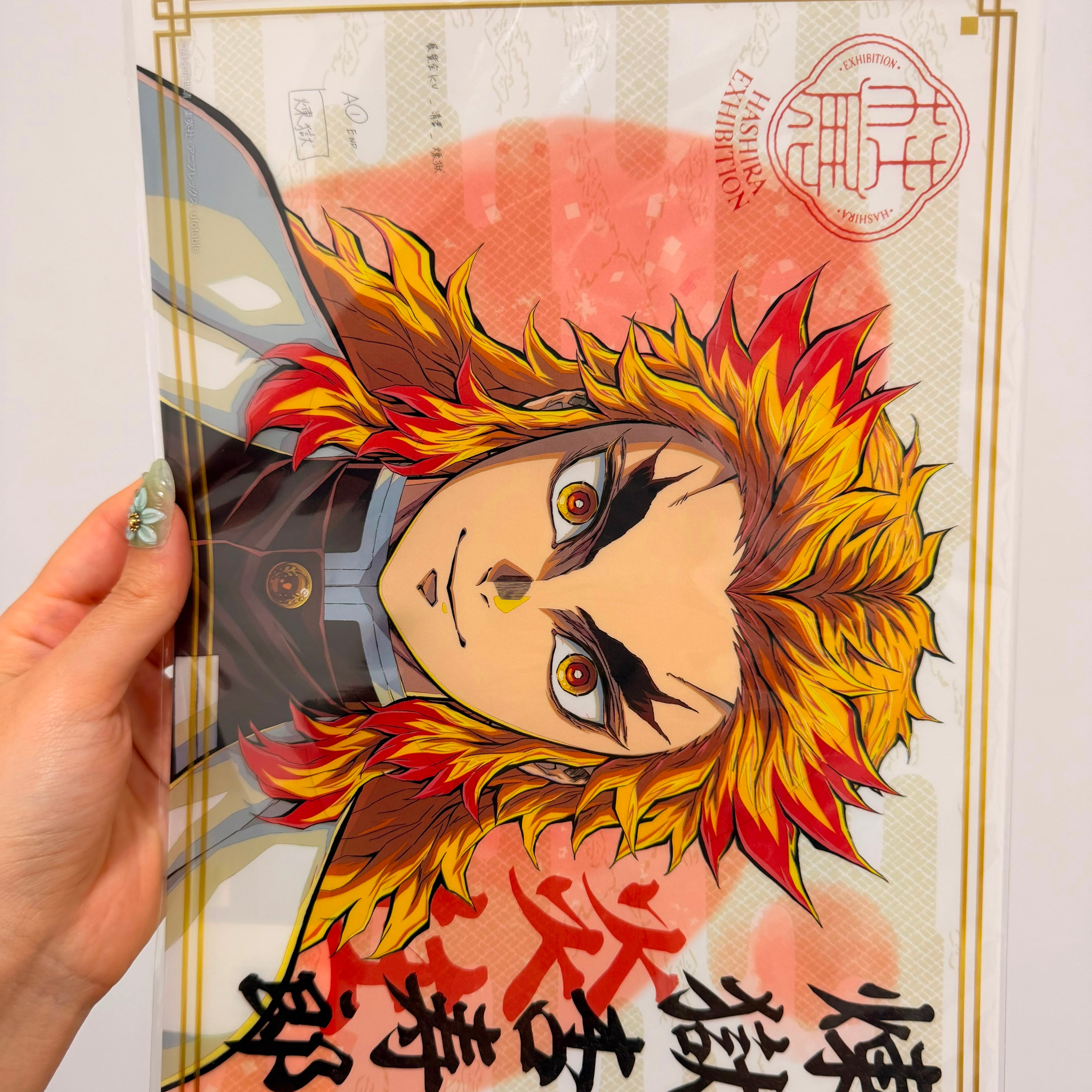 Demon Slayer Rengoku Kyojuro Offical A4 Folder by Ufotable