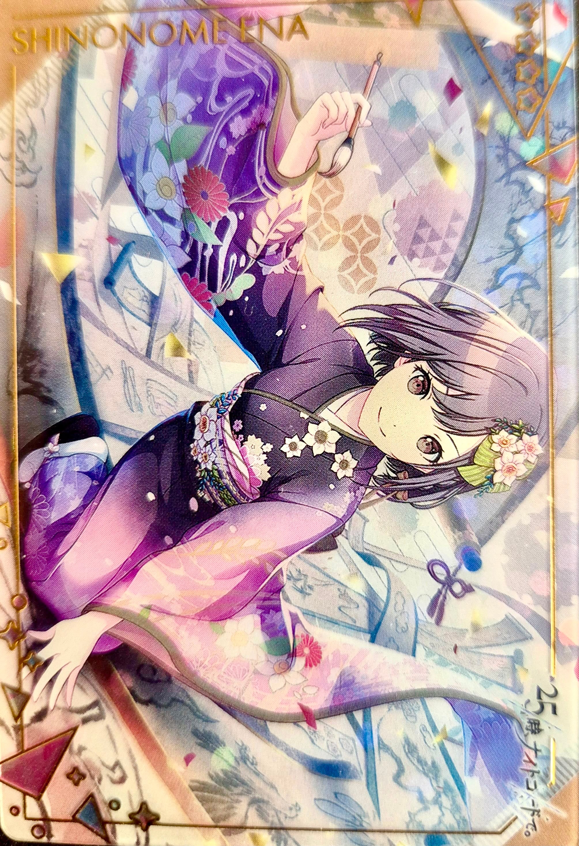 Vocaloid Project Sekai Collector Card 28 Ena Shinonome