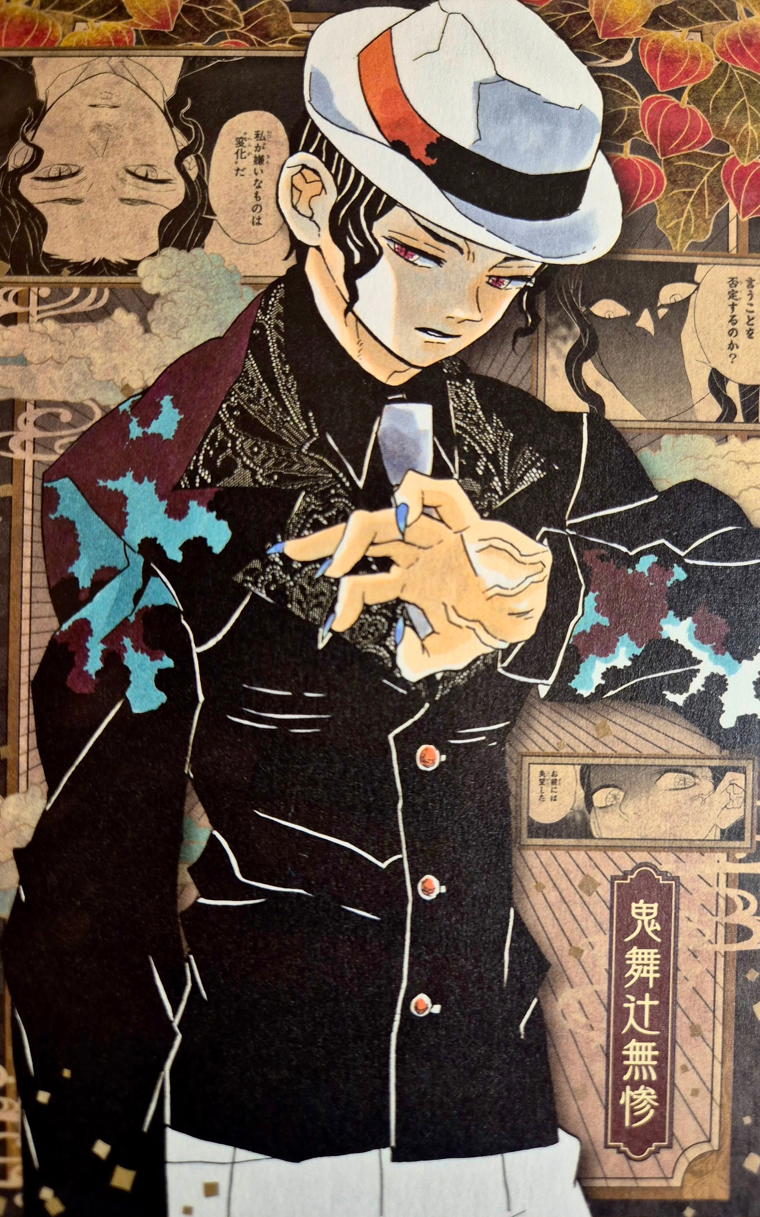 Demon Slayer Official Collector Postcard 18 Kibutsuji Muzan