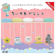 Chiikawa Yoroi-San Buranko Character Mini Gashapon