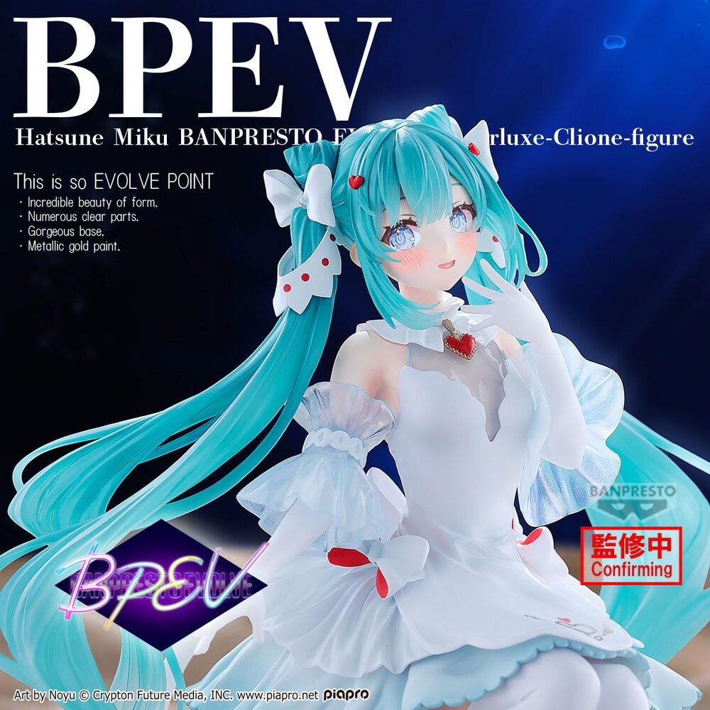 Vocaloid Hatsune Miku Clearluxe Clione Evolve Figure from Bandai Spirits Banpresto