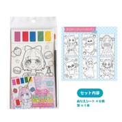Anime Coloring Pages Set Japan Kawaii (Brush and Paint Included)