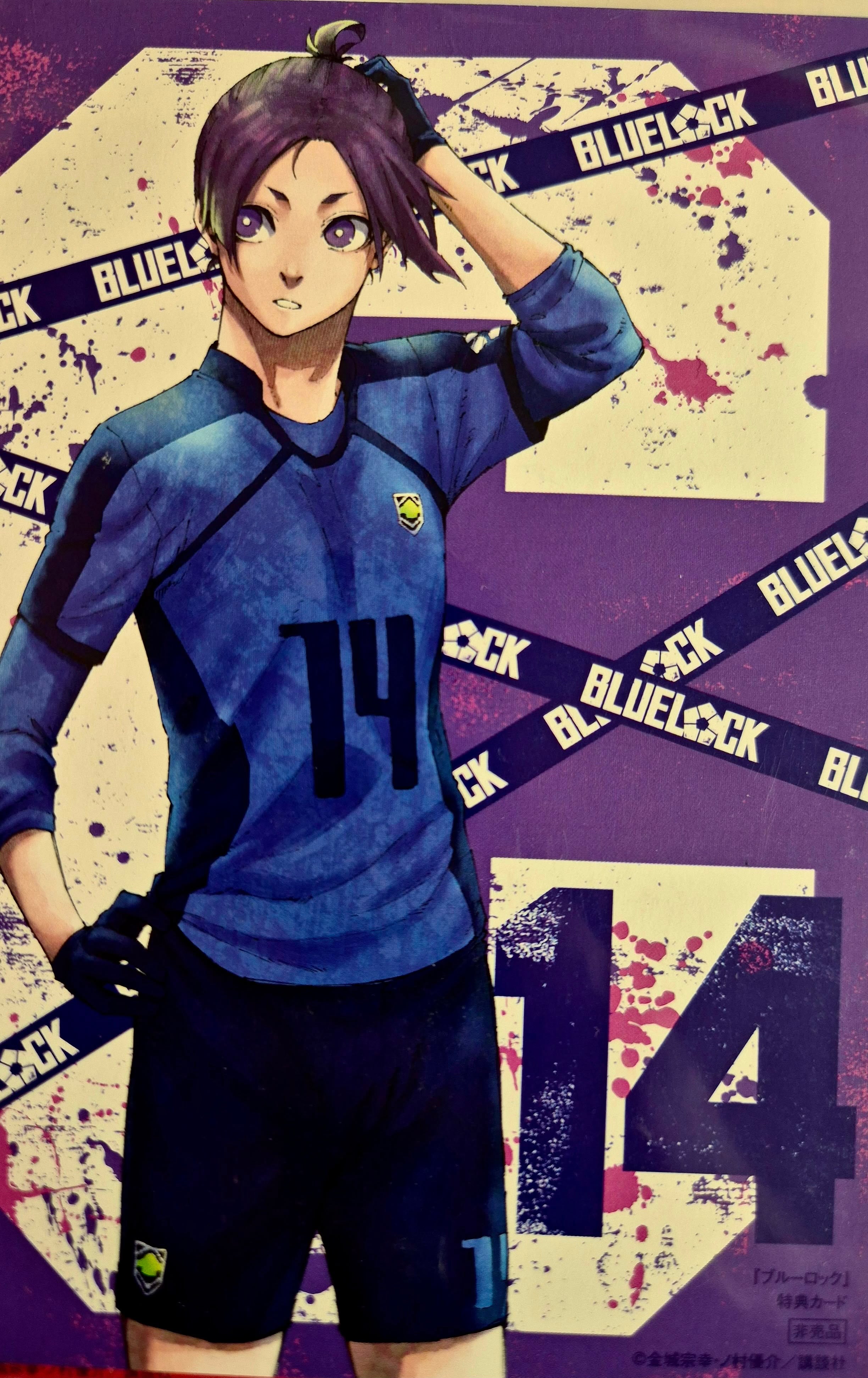 Blue Lock Official Collector Postcard 51 Reo Mikage