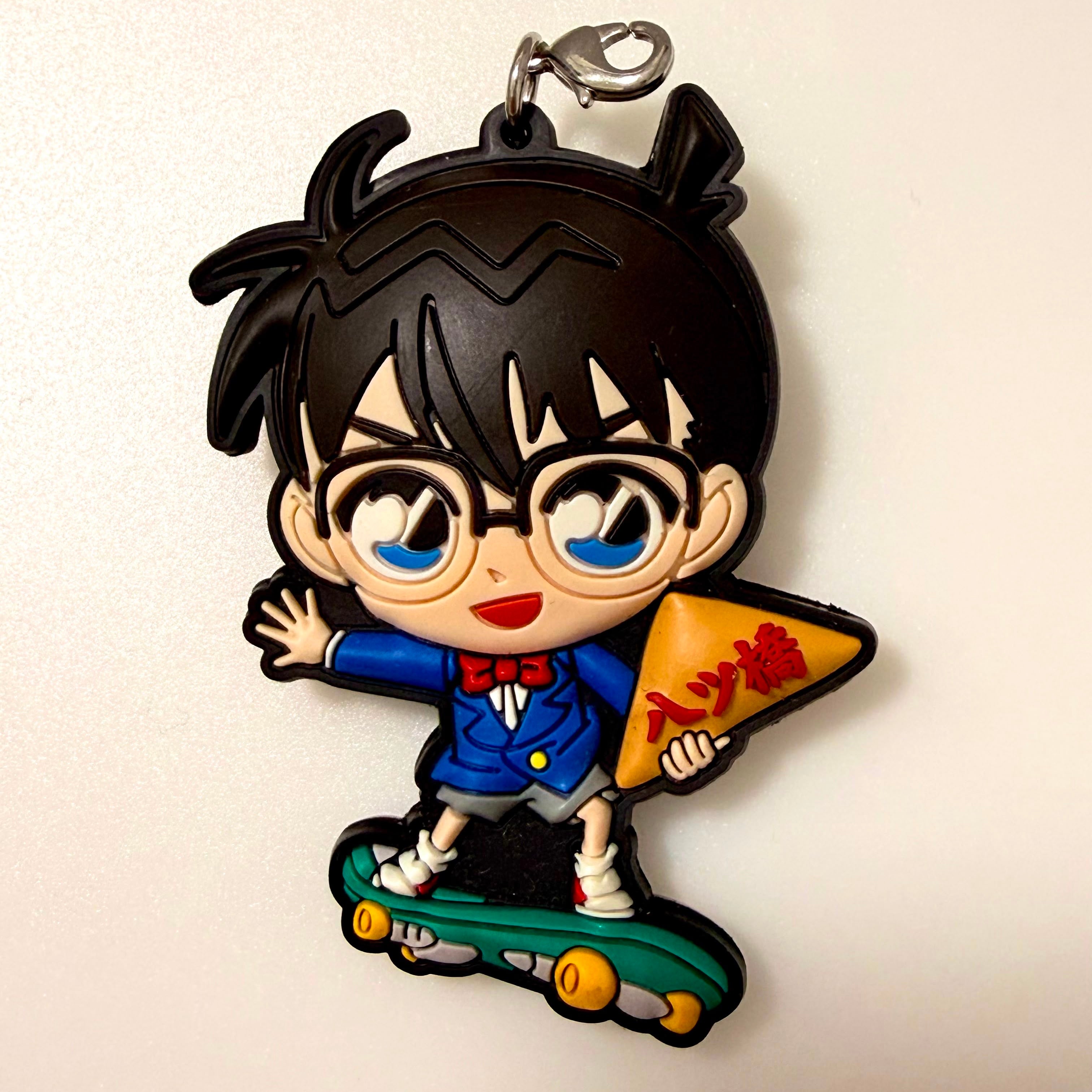 Detective Conan Case Closed Edogawa Conan strap rubber keychains