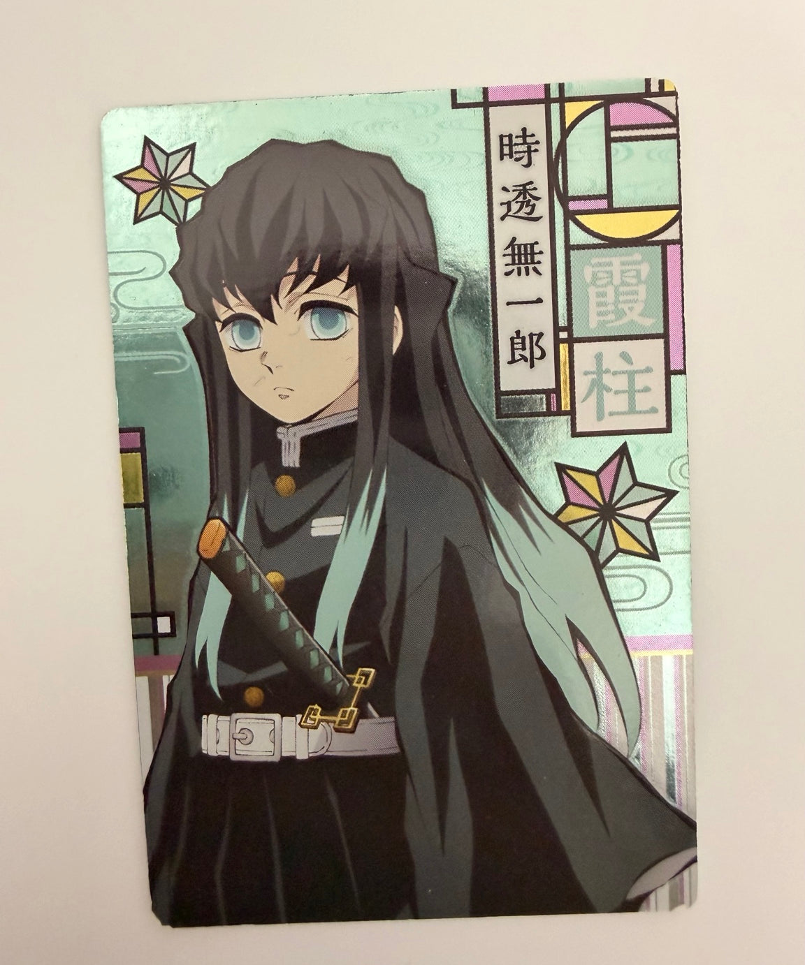 Demon Slayer Tokito collector holographic card 262197