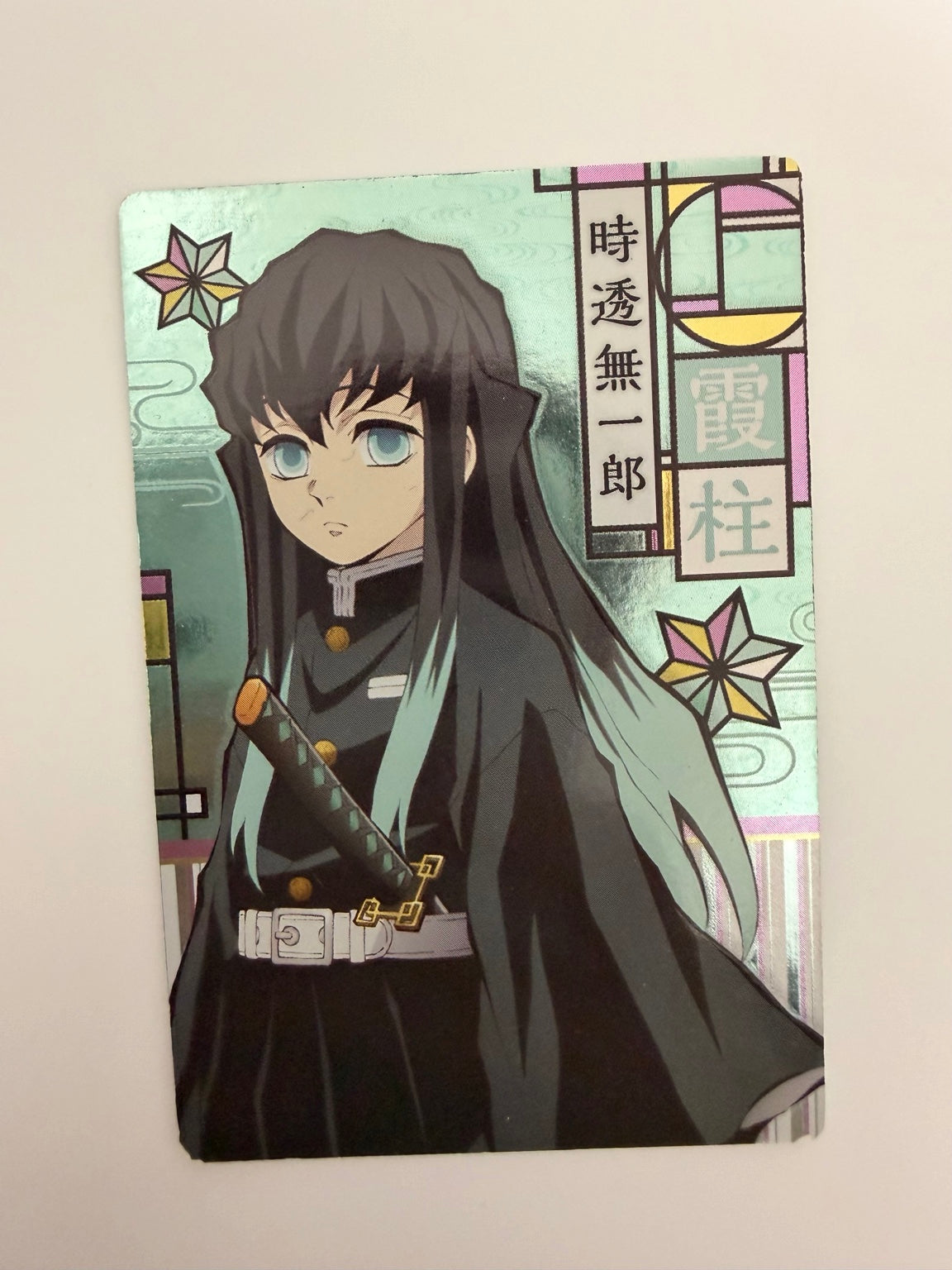 Demon Slayer Tokito collector holographic card 262197