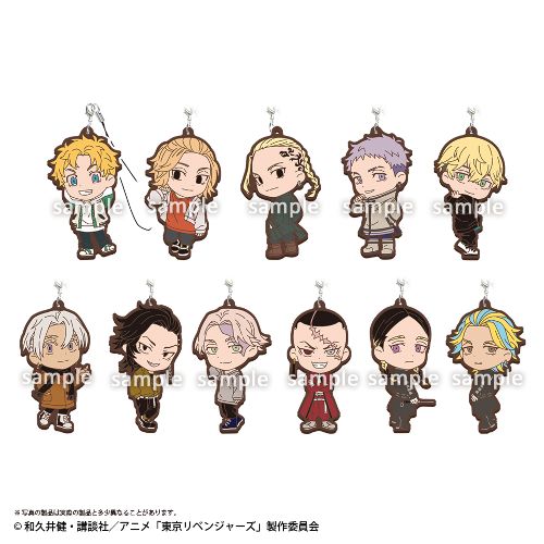 Tokyo Revengers Taito Kuji F Gashapon Rubber Keychain
