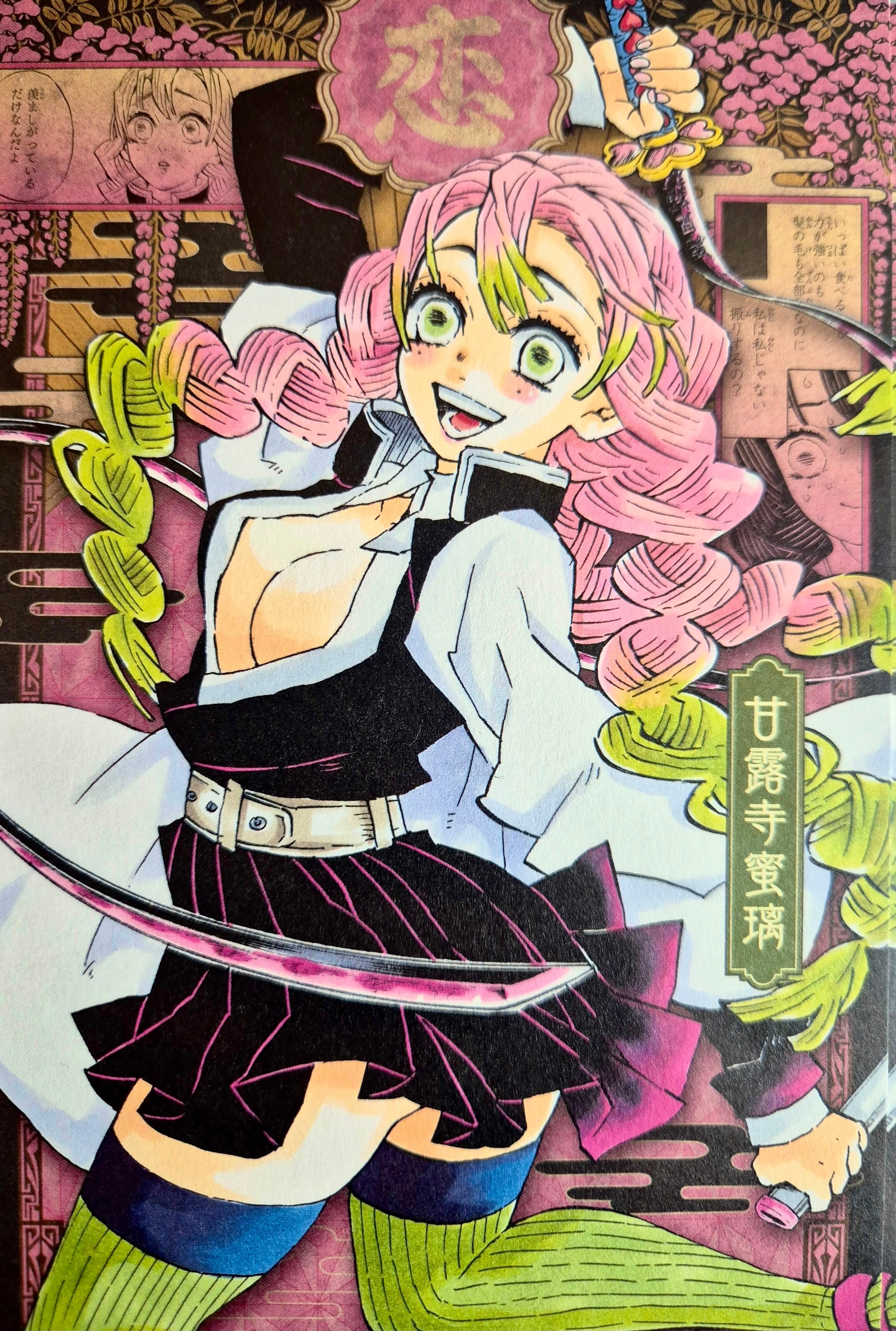 Demon Slayer Official Collector Postcard 22 Mitsuri Kanroji