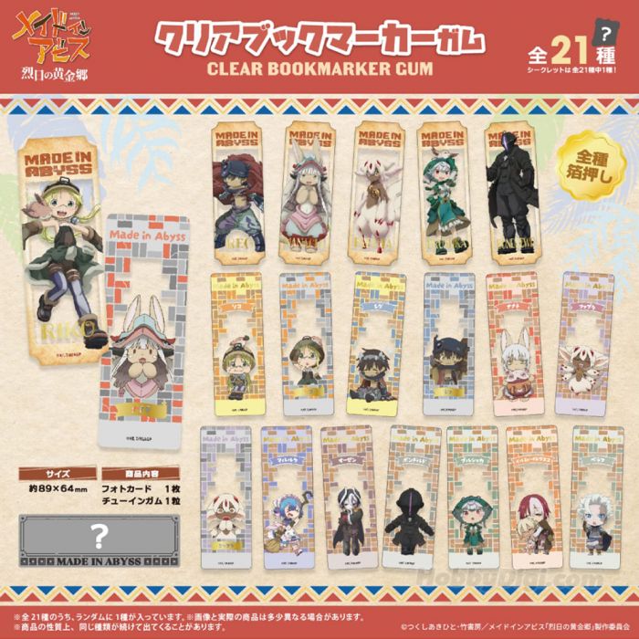 f-toys_candy_toys_-_made_in_abyss_the_golden_city_of_the_scorching_sun_bookmark_original_box_of_20__251224054441.jpg
