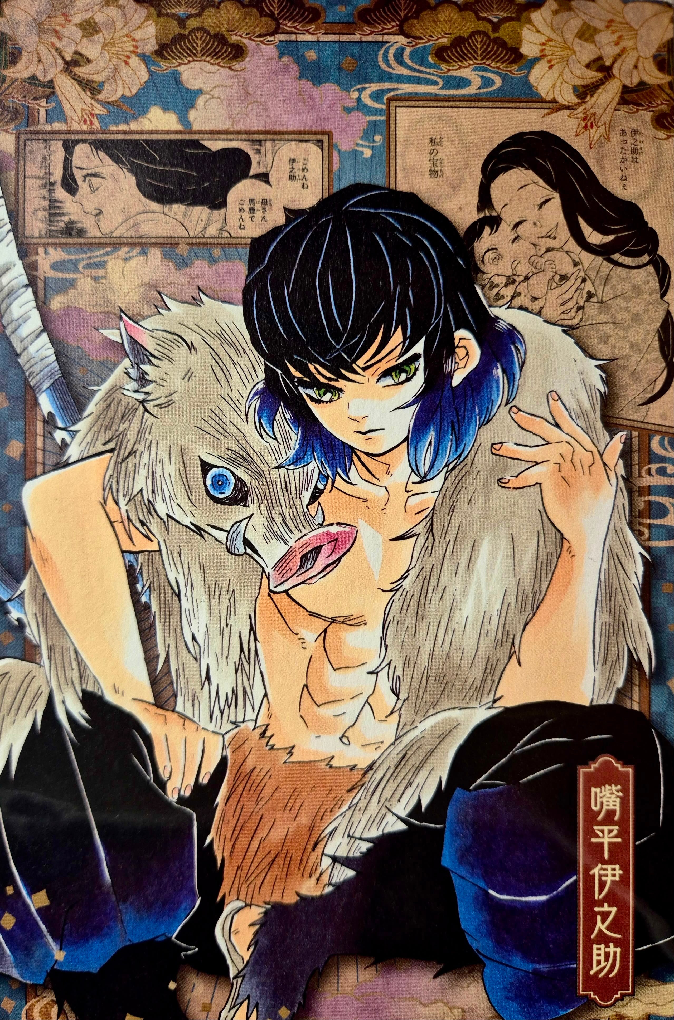 Demon Slayer Official Collector Postcard 26 Inosuke (Copy)