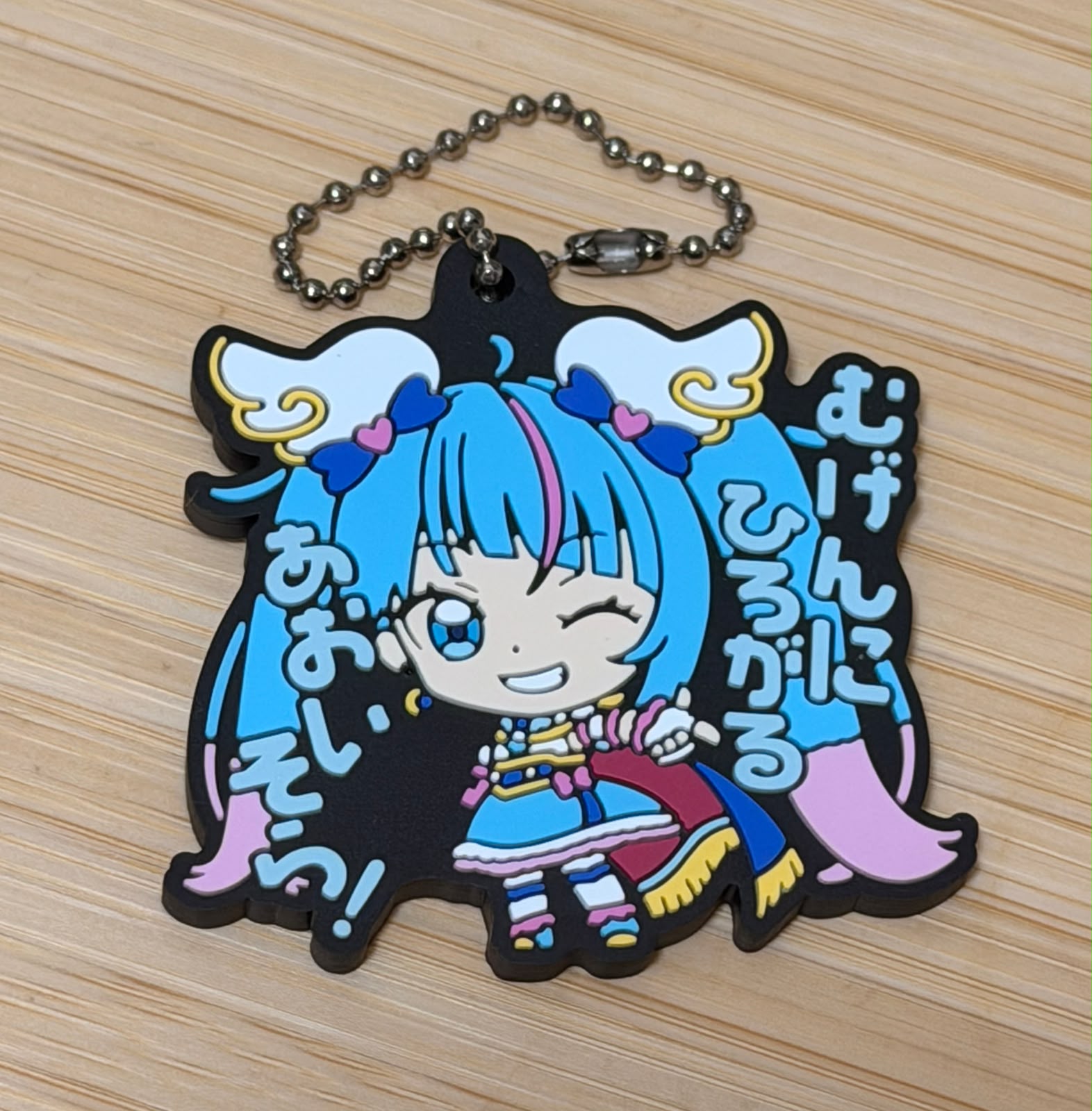 Hirogaru Sky! Precure Sora Harewataru rubber keychain