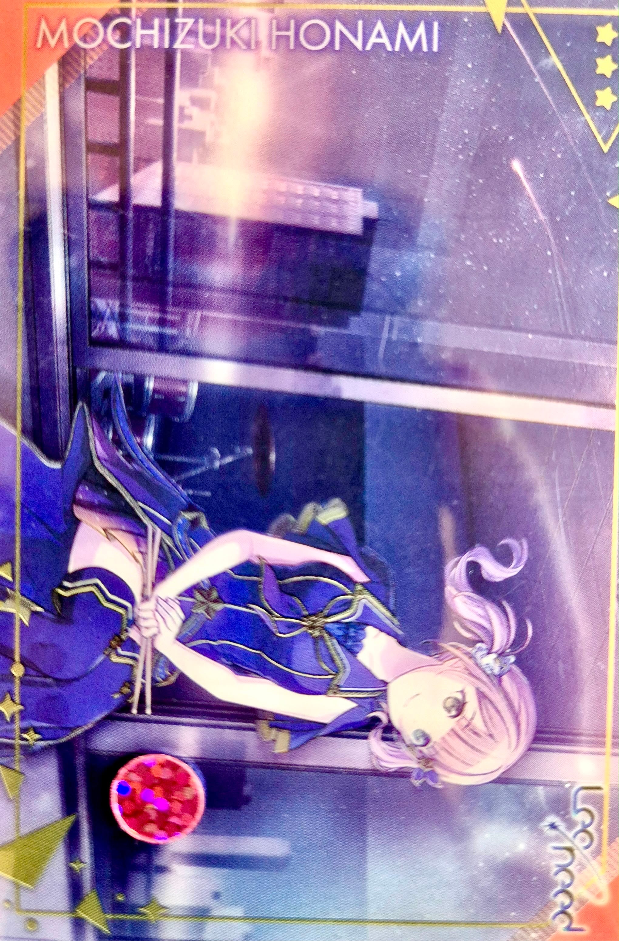 Vocaloid Project Sekai Collector Card 51 Mochizuki Honami
