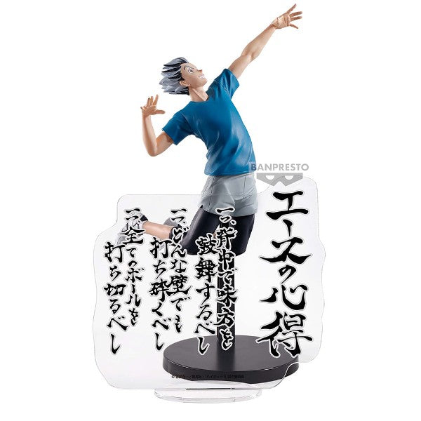 Banpresto - Haikyu!! - Kotaro Bokuto, Bandai Spirits Posing Figure