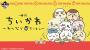 Chiikawa Ichiban Kuji Eating Ramen With Everybody Rubber Keychain