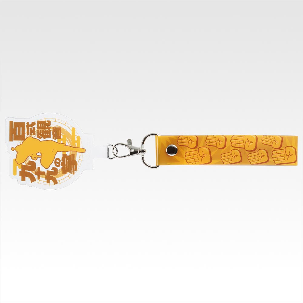 Hunter X Hunter Ichiban Kuji Prize I Chimera Arc vol.2 Strap Assortment