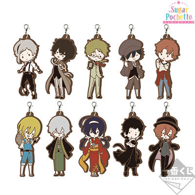 Bungo Stray Dogs Rampo Ichiban Kuji H Rubber Keychain