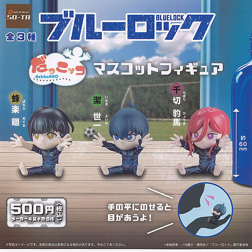 Blue Lock DekkoKKO Character Mascot Mini Figure