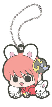 Gintama Rubber Mascot Prince Hata Animal Paradise Gashapon Keychain