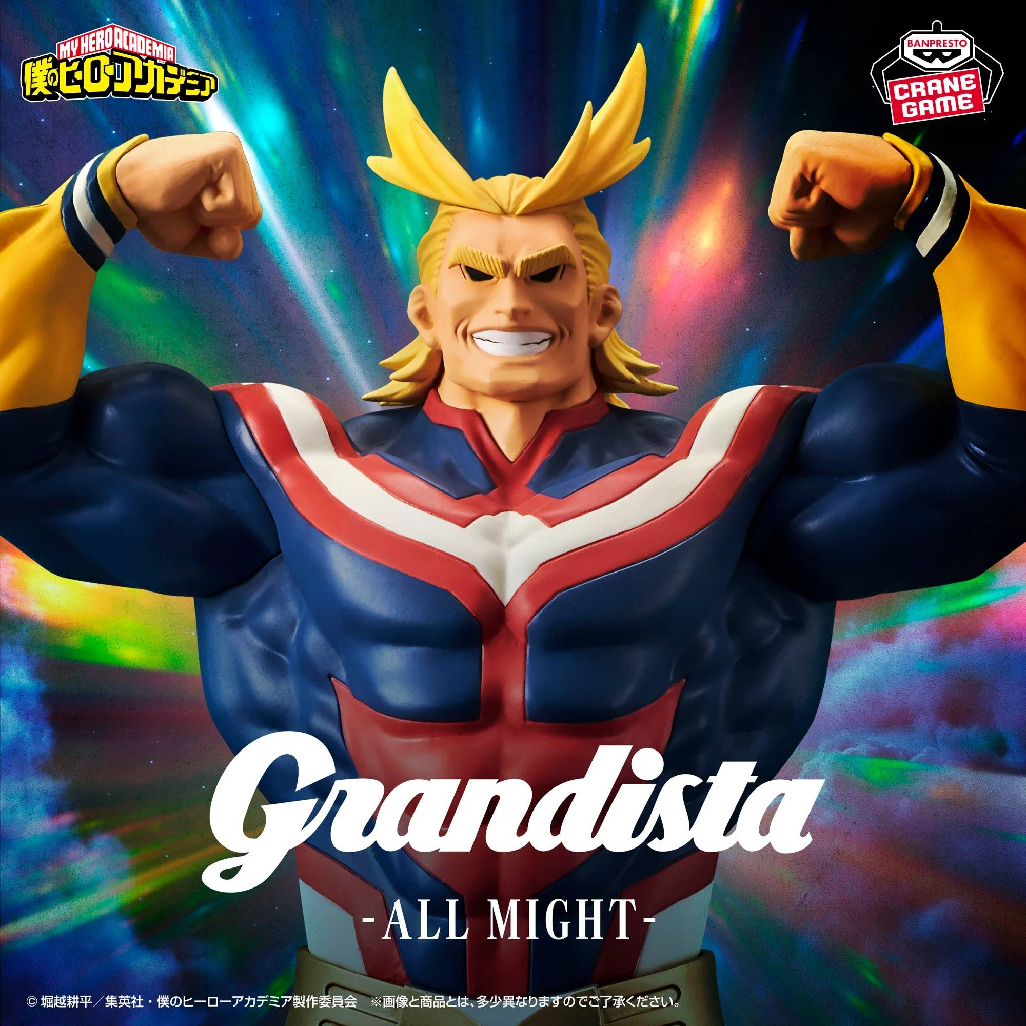 MY HERO ACADEMIA -Grandista - All Might figure by BAN PRESTO