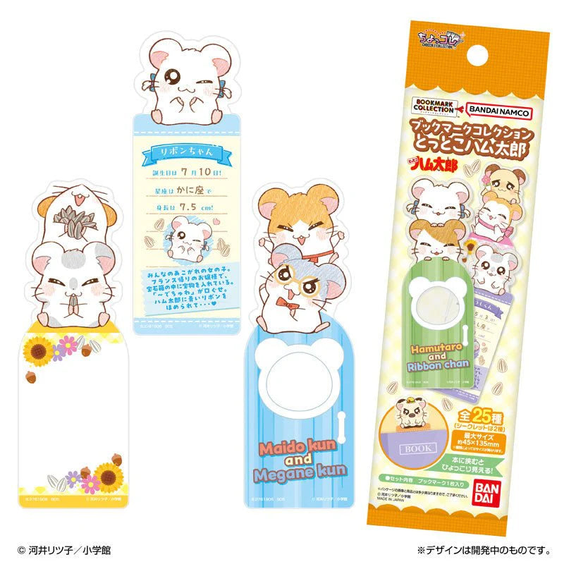 hamtaro-bookmark-blind-bag-7775675.webp