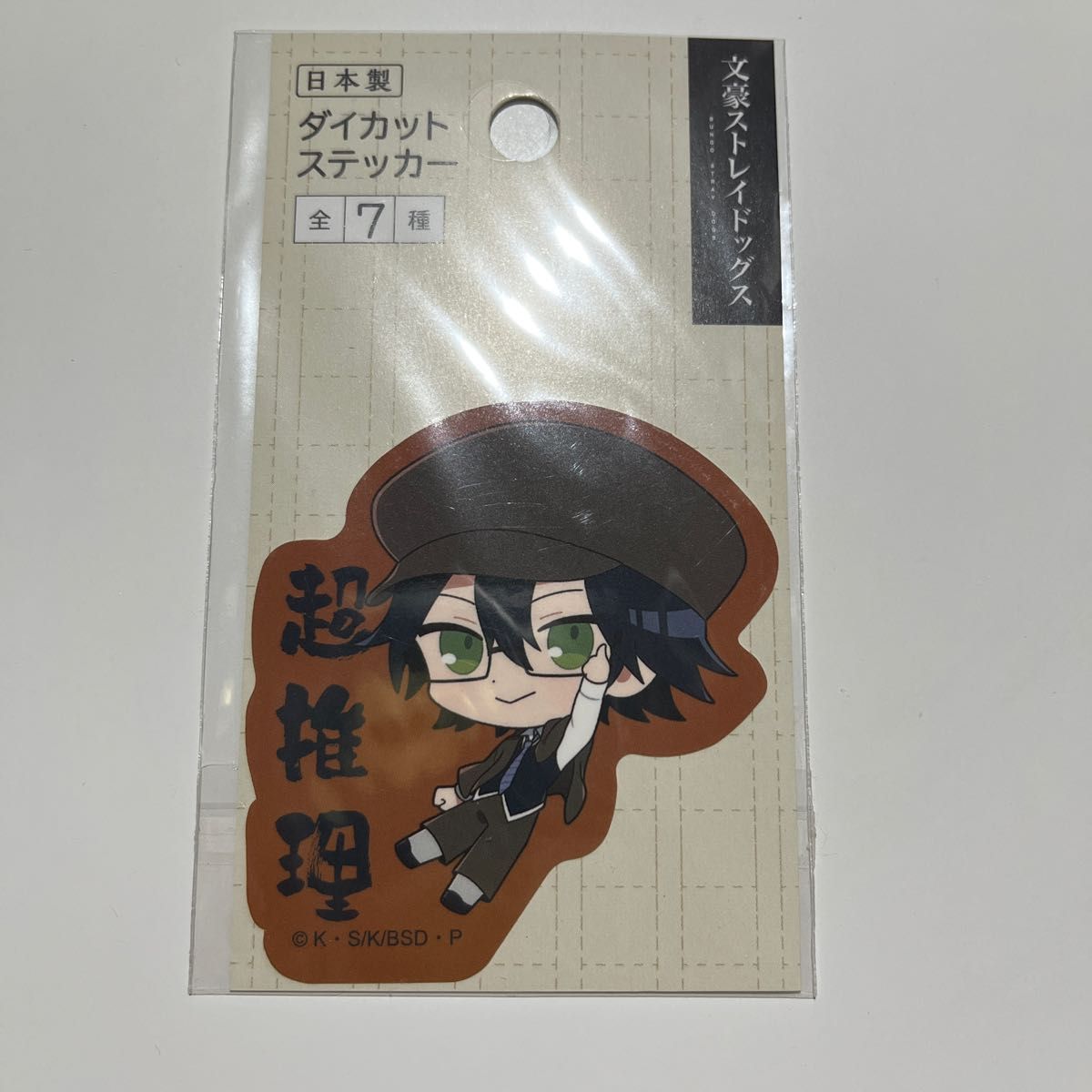 i-img1200x1200-1697254520859juczrf.jpg