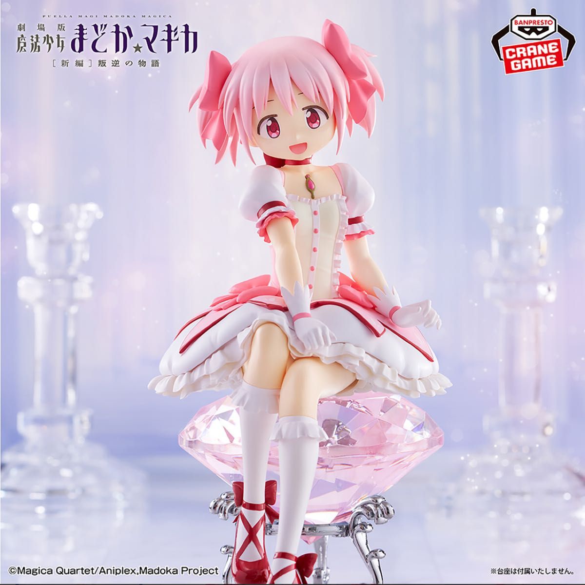 Puella Magi Madoka Magica Madoka The Movie Rebellion Figure by Bandai