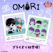 Omori Basil Sitting Figure by Bandai