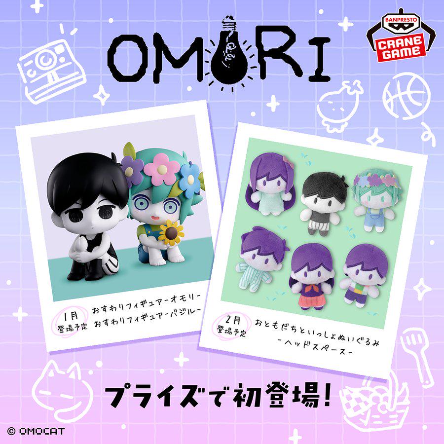 Omori Basil Sitting Figure by Bandai
