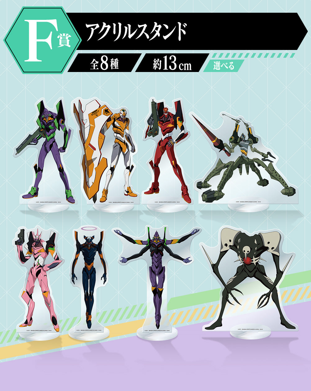 Evangelion Ichi Ban Kuji Acrylic Stand Prize F