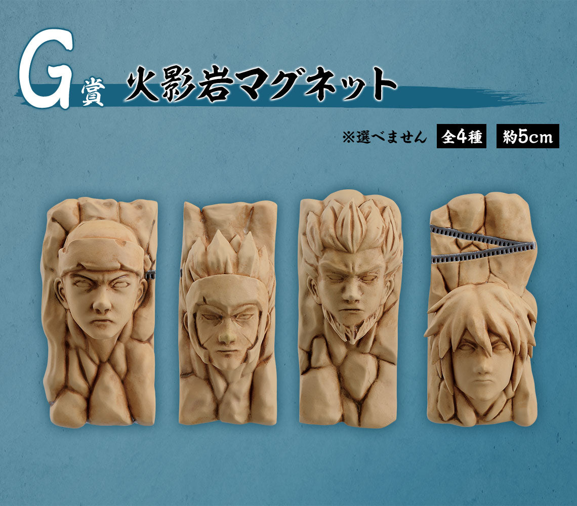 Naruto Ichiban Kuji Prize G Hokage Rock Fridge Magnet