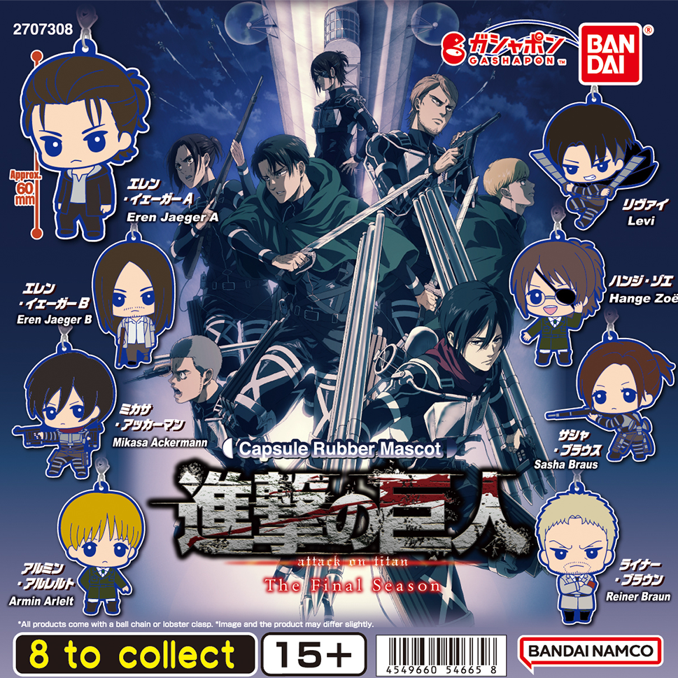 Attack On Titan The Final Arc Gashapon Keychain Rubber Strap JP