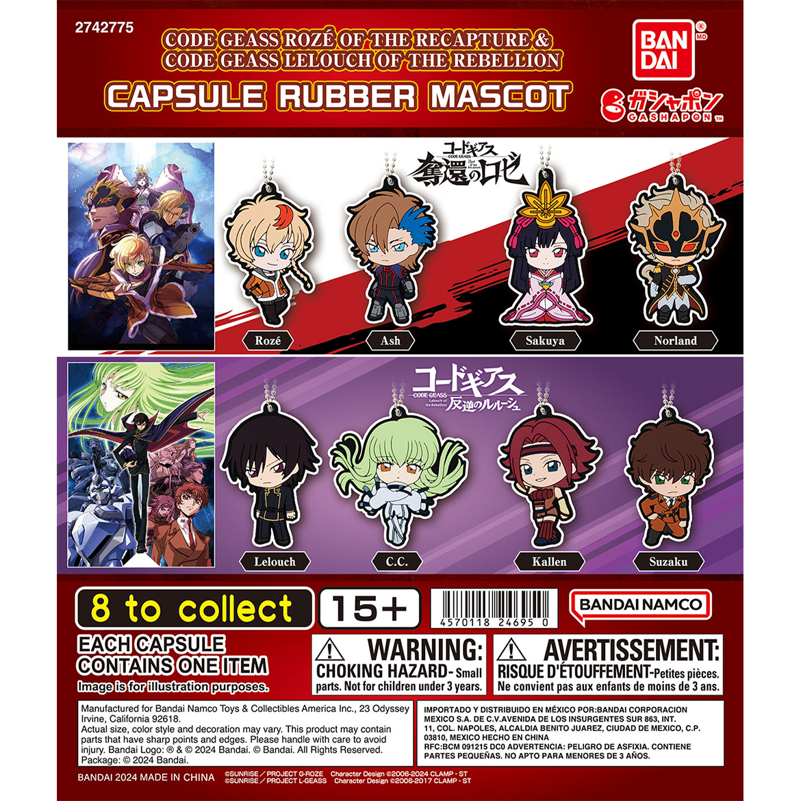 Code Geass Rose of The Recapture & Code Geass Lelouch of The Rebellion Rubber Keychain Gashspon