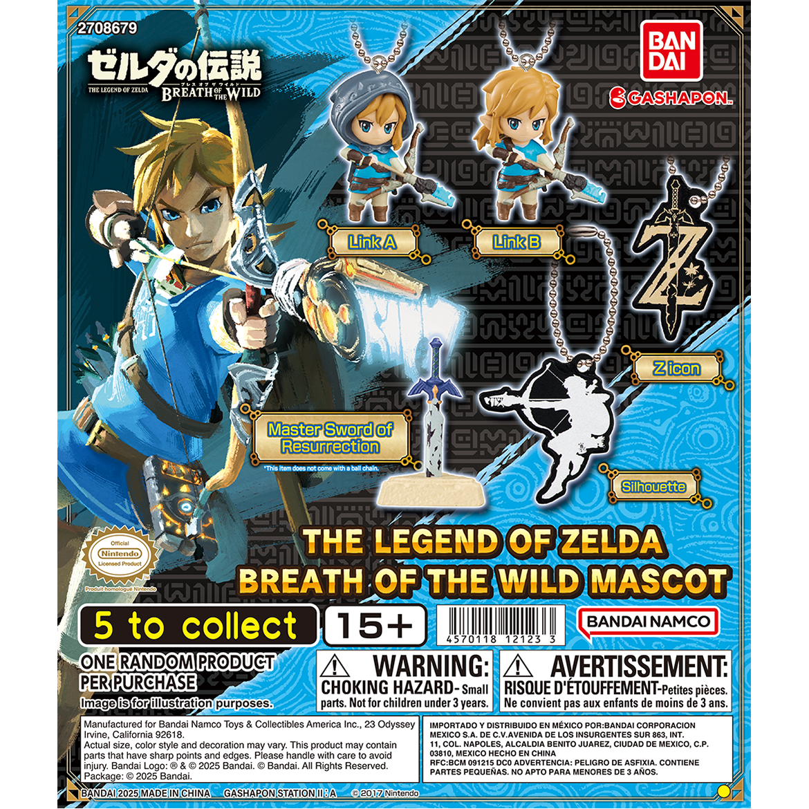 The Legend of Zelda: Breath of The Wild Mascot keychain