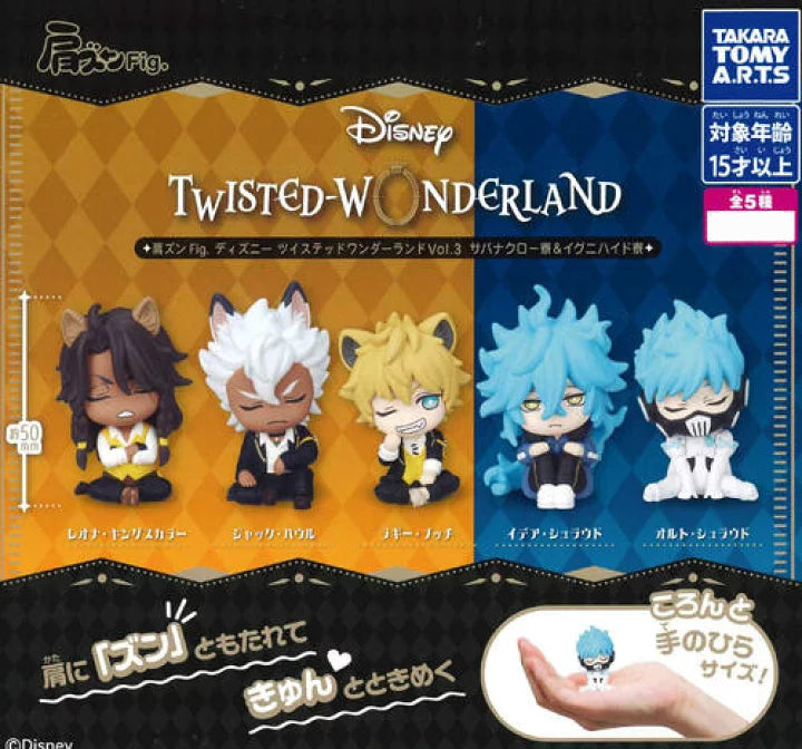 Twisted Wonderland Disney Katazun Ruggie Mascot Gashapon