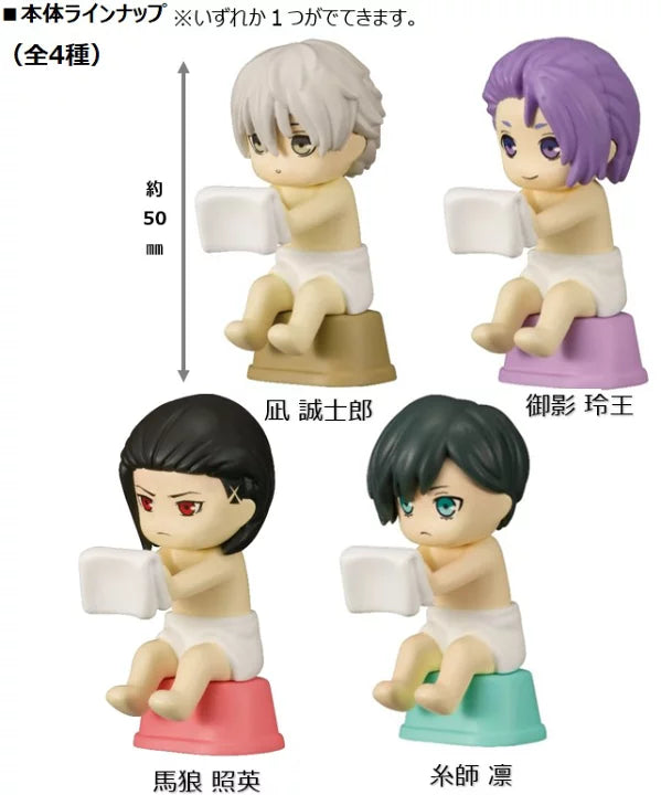 Blue Lock Furumoto Character Mascot Gashapon