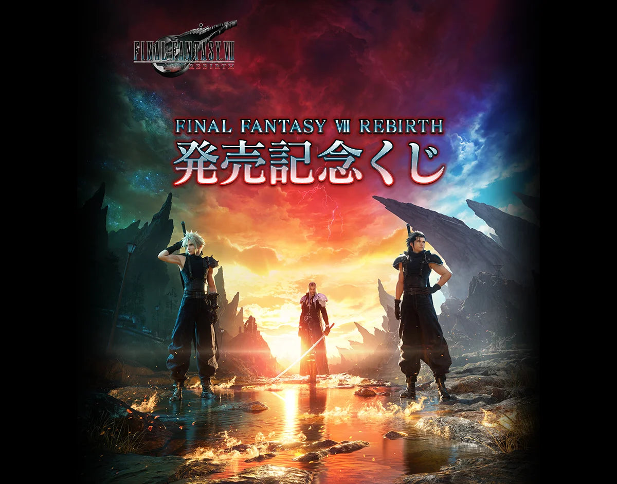 Final Fantasy VII Rebirth Kuji Cloud Strife Rubber Key Chain Square Enix