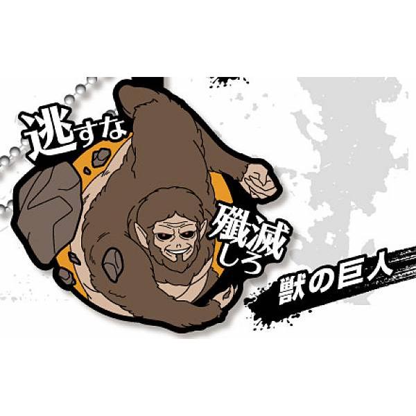 Attack on Titan The Final Season Rubber Mascot Gashapon Keychain With Taglines