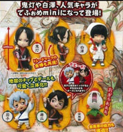 Hozuki's Coolheadedness Deformed Mascot Keychain Gashapon