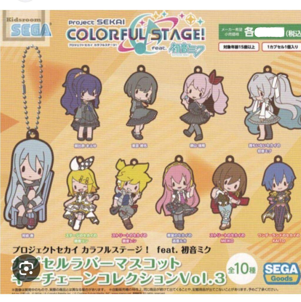 Empty Sekai Colorful Stage Project SEKAI Rubber Keychain