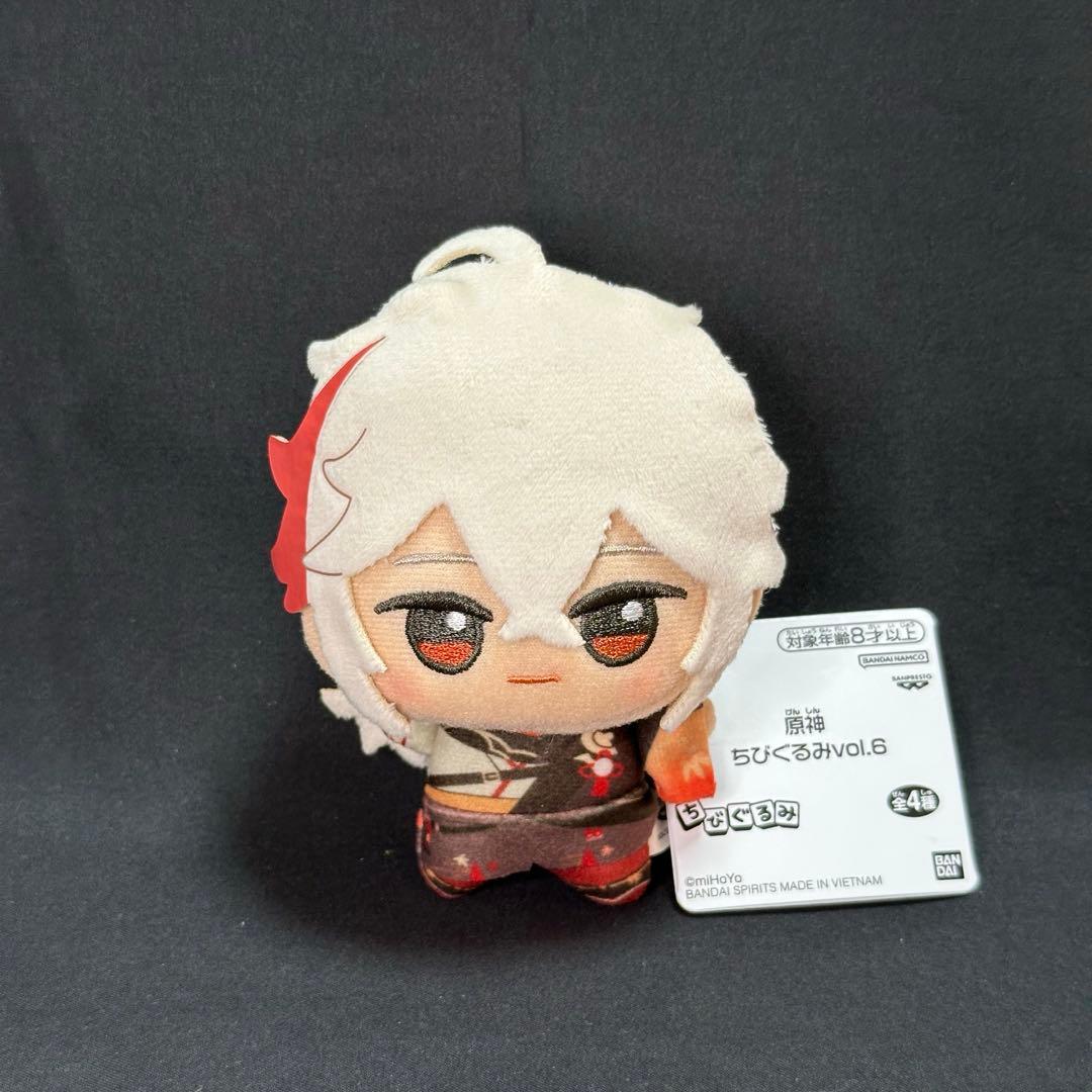 Genshin Impact Mihoyo Kazuha plush Nuigurumi