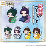 The Apothecary Diaries Chillcot Rubber KeyChain GASHAPON