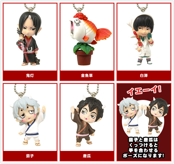Hozuki's Coolheadedness Deformed Mascot Keychain Gashapon