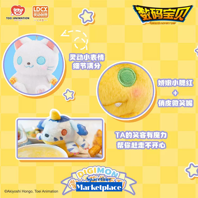 Digimon: Digimon Adventure Plush Tin Blind Box