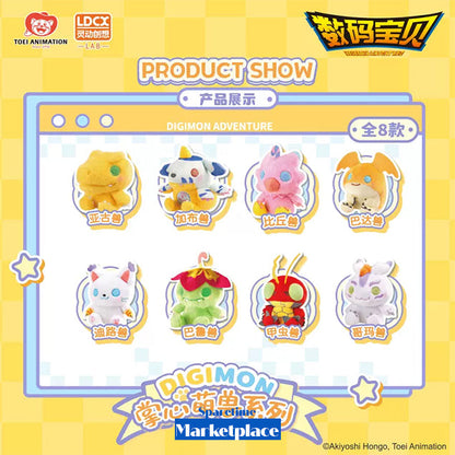 Digimon: Digimon Adventure Plush Tin Blind Box