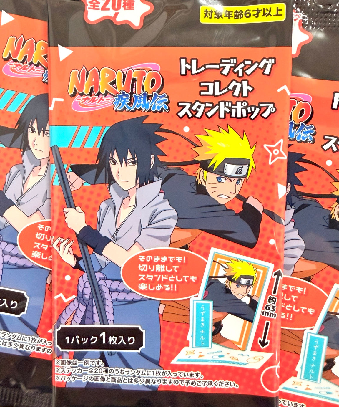 Naruto Shippuden blind bag package front