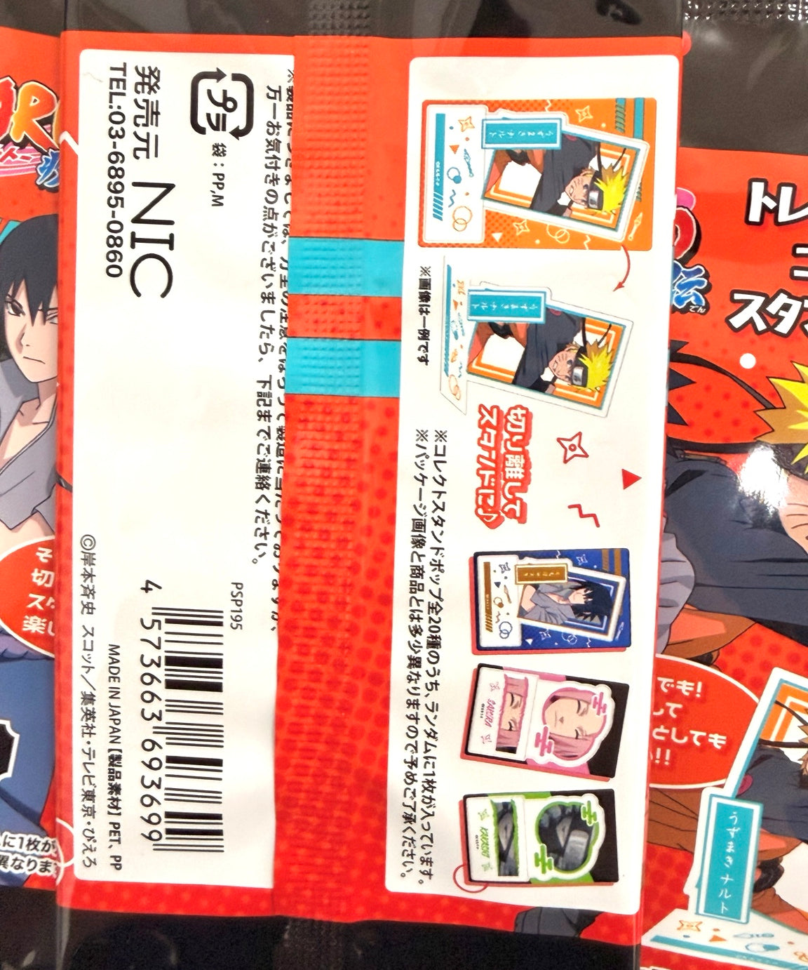 Naruto Shippuden blind bag package back